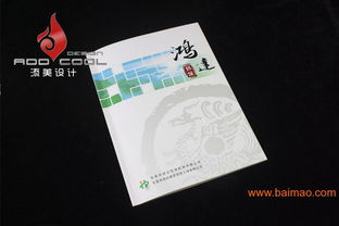 东莞东城企业形象画册,东城产品目录,东莞东城企业形象画册,东城产品目录生产厂家,东莞东城企业形象画册,东城产品目录价格