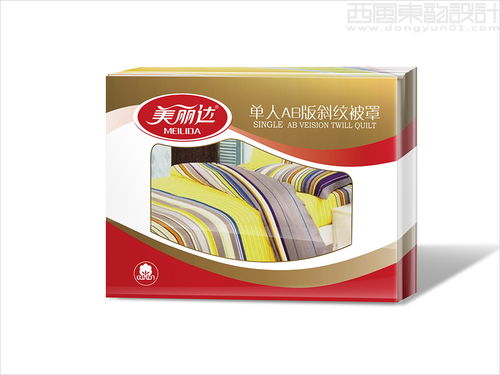 美丽达纺织品包装设计,床上用品包装设计图片 西风东韵设计公司