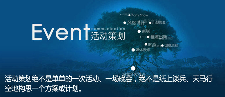 让家更懂你 家居活动策划方案核心要点全解析